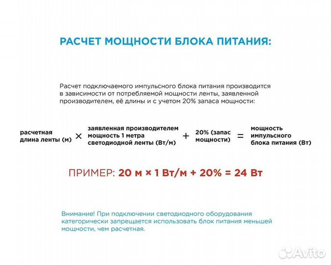 Блок питания Apeyron Leta 03-38