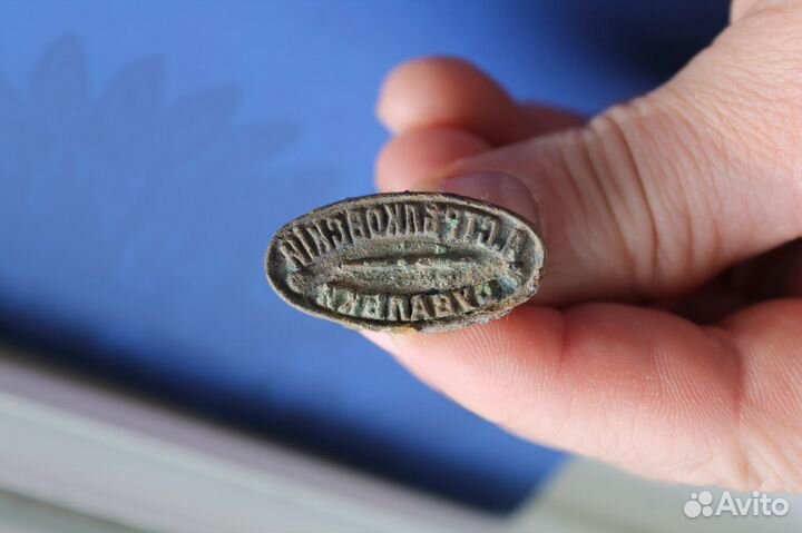 Печати бронзовые геральдика винтаж до 1917 года
