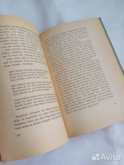 Киплинг Книга джунглей на немецком языке 1956 г