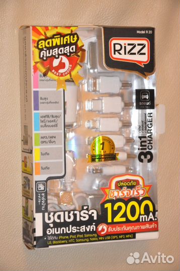 Универсальное зарядное устройство