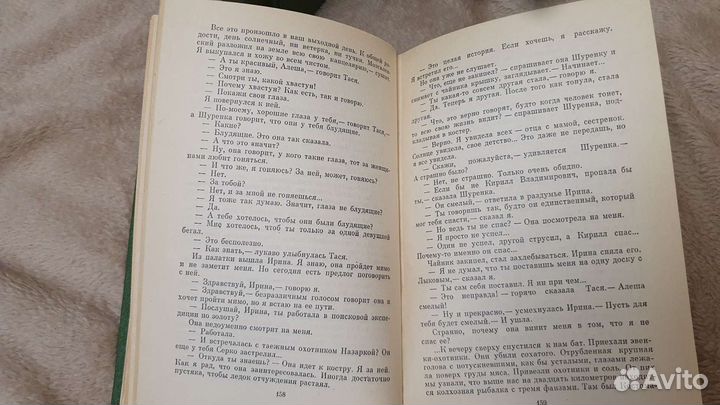 С.Воронин собрание сочинений в 3 томах