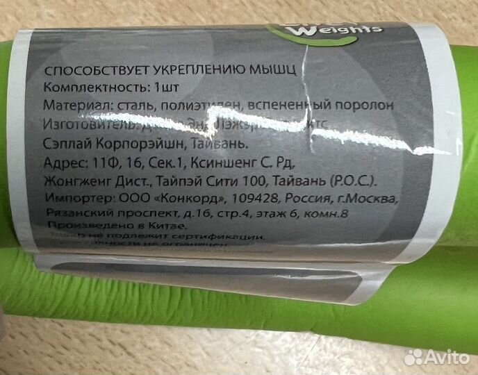 Тренажер для мышц