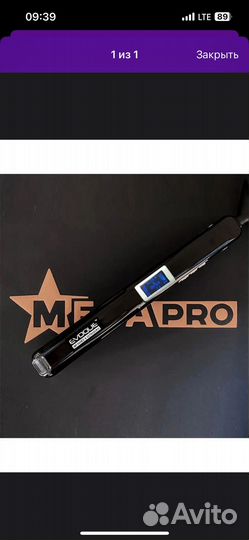 Инфракрасный и ультразвуковой утюжок evoque