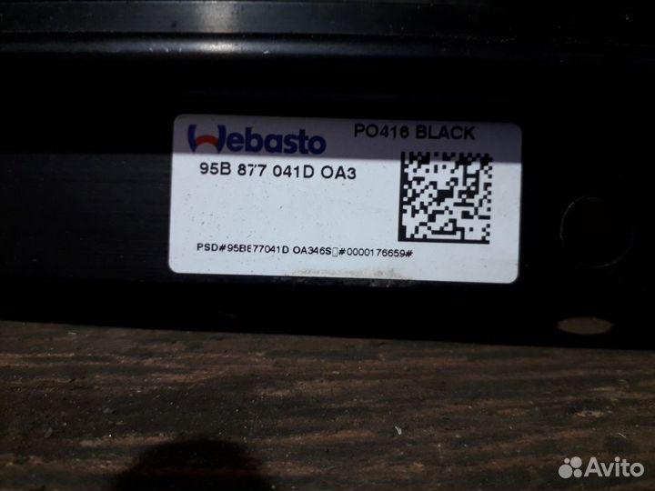 Панорама Porsche Macan