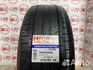 Yokohama Geolandar SUV G055E 225/55 R18