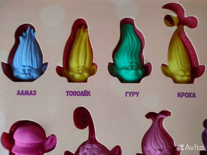 Набор ластиков Тролль