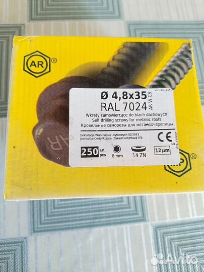 Саморезы кровельные 4,8*35 RAL 7024