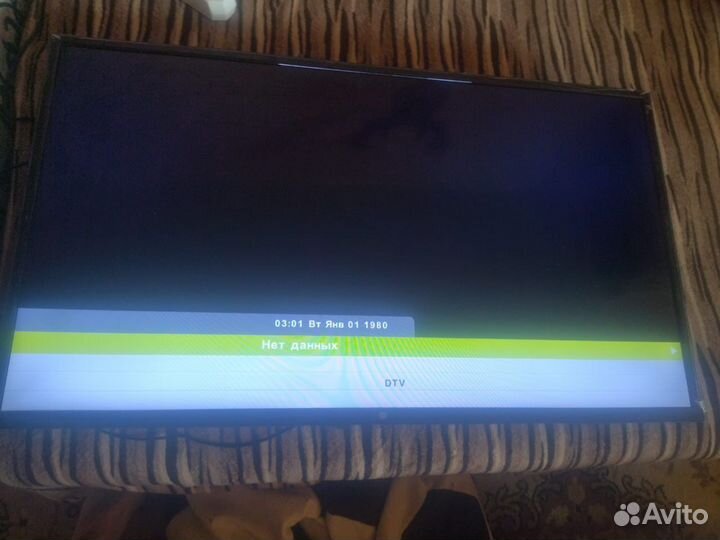 Телевизор