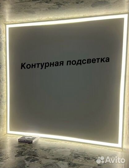 Натяжные потолки