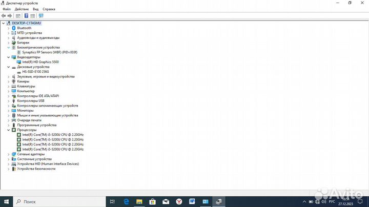 Ноутбук HP Probook для работы и учёбы