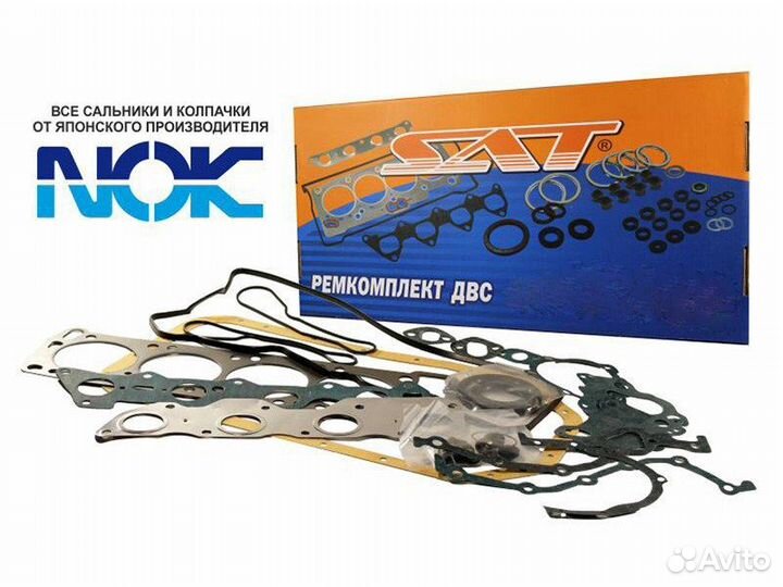 Ремкомплект двс 1kdftv toyota land cruiser prado 0