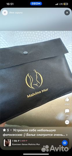 Вещи для Ксюши