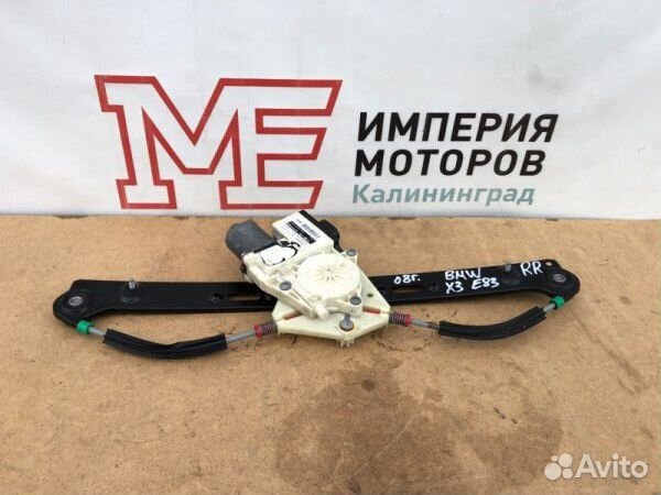 Стеклоподъемник задний правый Bmw X3 E83 N47D20A
