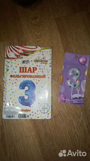 Фольгированные шары цифры 3 свечка тоже 3