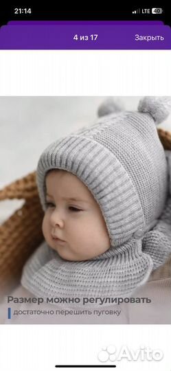 Шапка журавлик детская 38-40