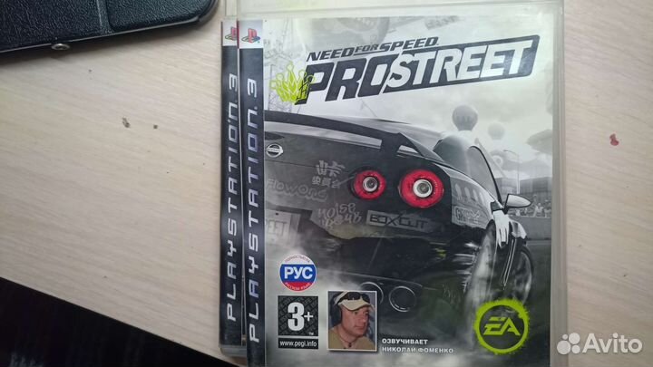 Диски для PS3