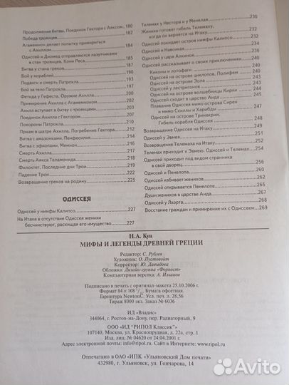 Книги детские