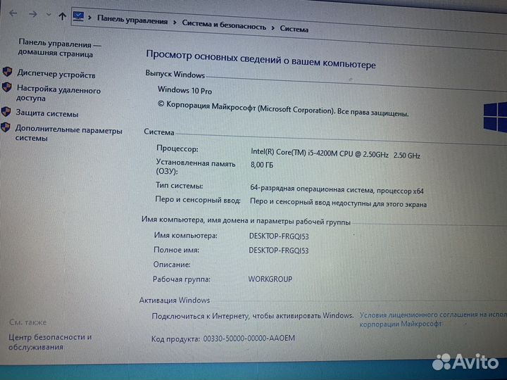 Ноутбук HP ProBook 640 G1 14 i5-4200M, 8GB, 500ssd