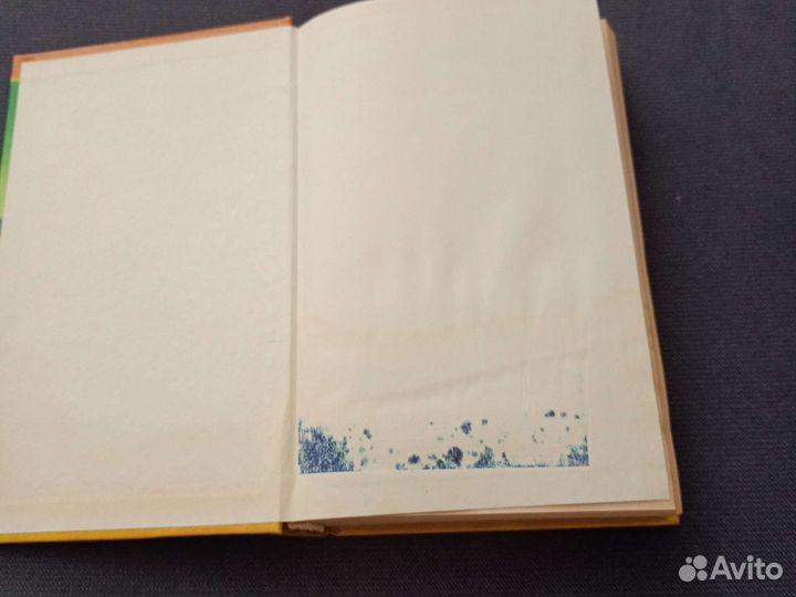 Книга Законы полноценного питания