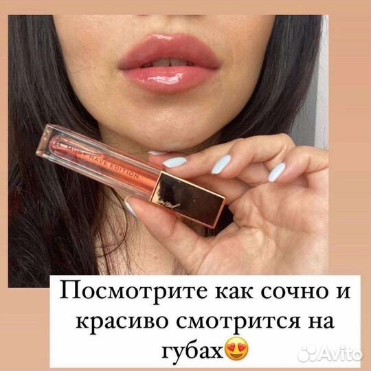 Масло для губ с ароматом арбуза Essens