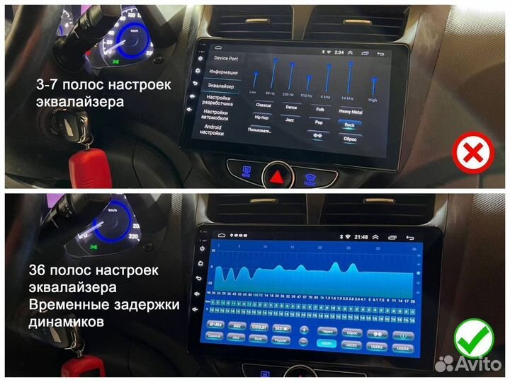 Магнитола Ford Focus 3 джойстик Android