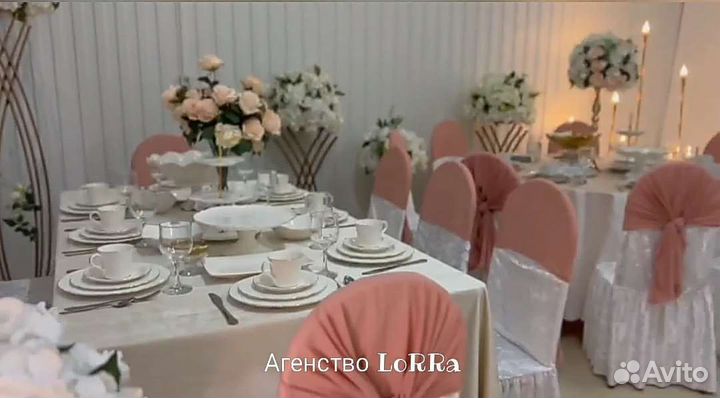 Прокат столы стулья шатры