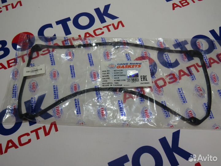 Прокладка клапанной крышки tong hong THR5123