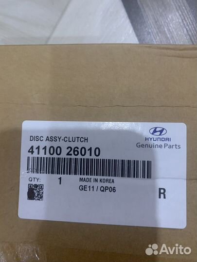 Комплект сцепления киа/хундай 4130026010