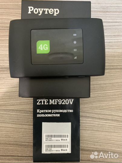 Мобильный вай фай роутер 4G