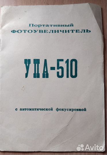 Руководства по эксплуатации, паспорт, инструкция