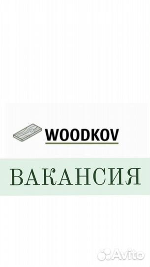 Разнорабочий, ремонт поддонов