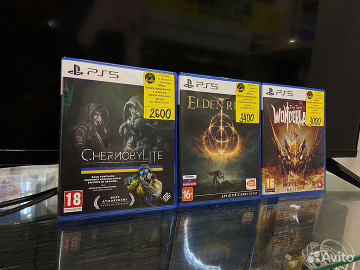 Игровые диски на ps5