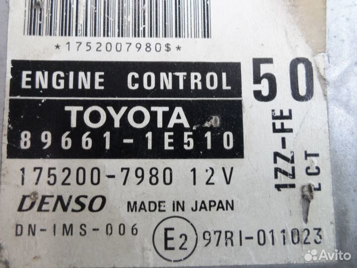 Блок управления двс Toyota