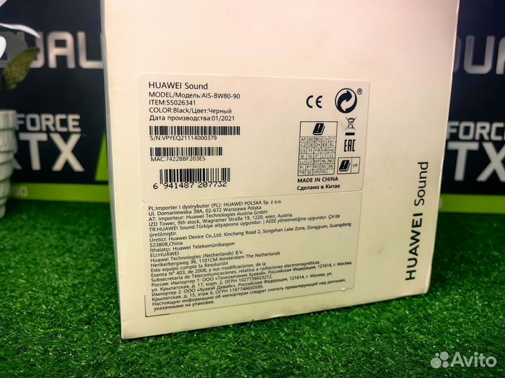 Беспроводная колонка Huawei Dewialet комплект