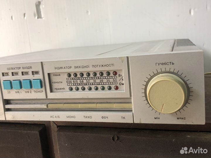 Усилитель Лорта Амфитон 75у-202с