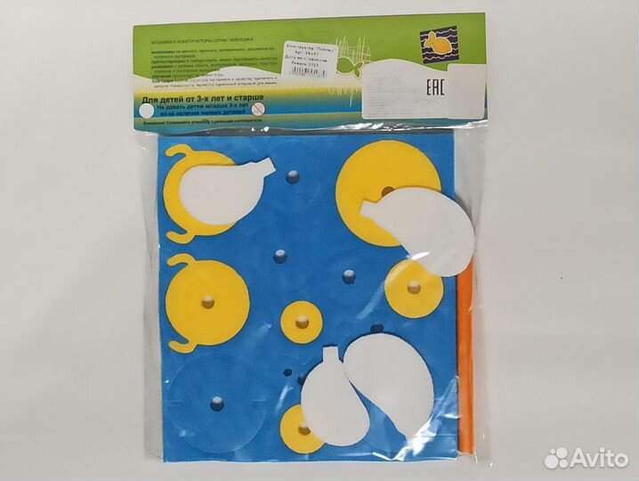 Конструктор мягкий 