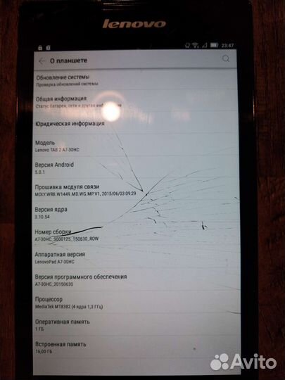 Планшет lenovo tab 2 A7-30HC
