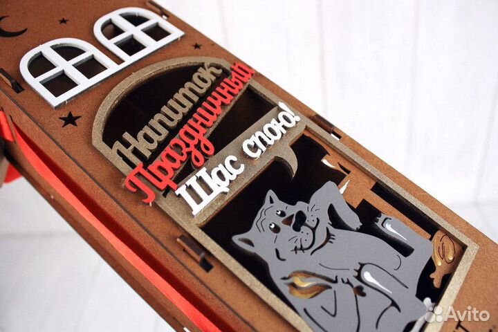 Коробка для бутылки деревянная с надписью