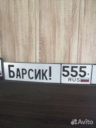 Изготовление гос номеров, дубликатов, мотономеров