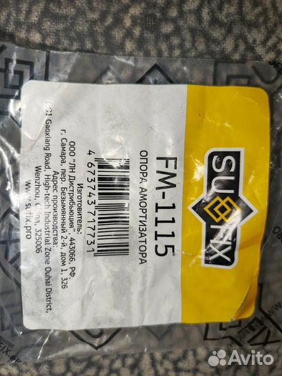 Передняя подвеска на chevrolet lacetti