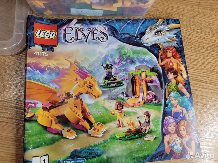Lego Friends и Elves