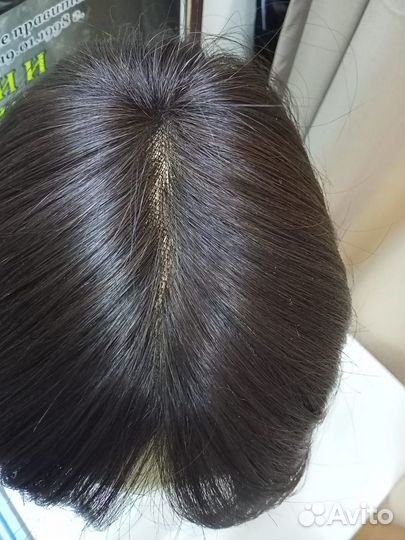 Парик немецкий облегченный на сетке