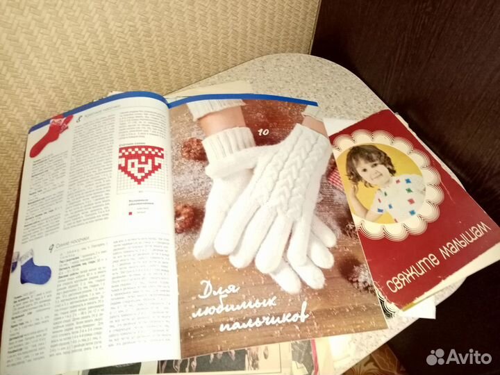 Журналы Вязания