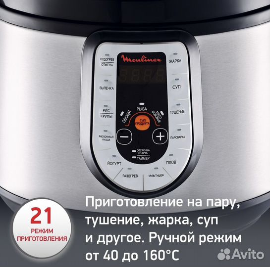 Мультиварка-скороварка Moulinex CE500E32