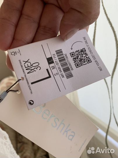 Новый сарафан