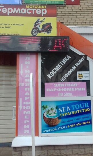 Торговая площадь, 20.2 м²