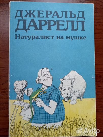Книги для детей и подростков