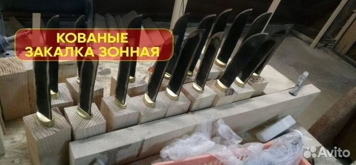 Нож охотничий якутский