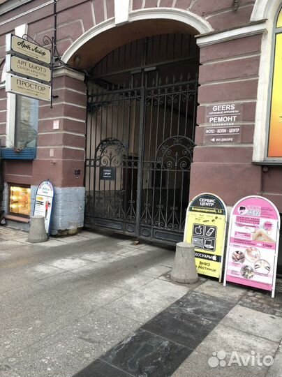 Сервис центр по ремонту телефонов и ноутбуков