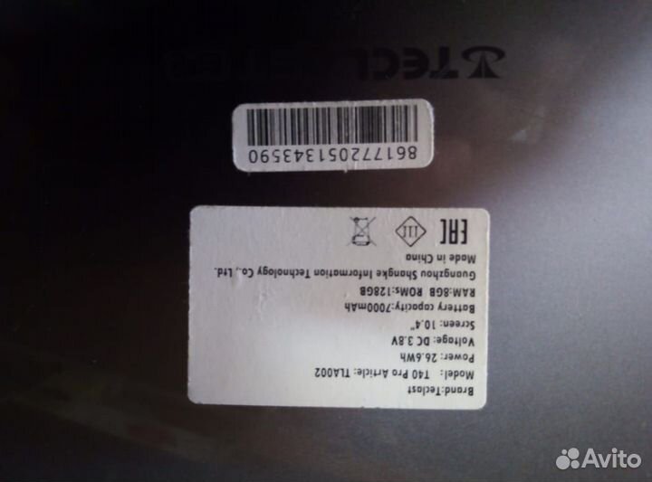 Планшет T40 Pro EEA